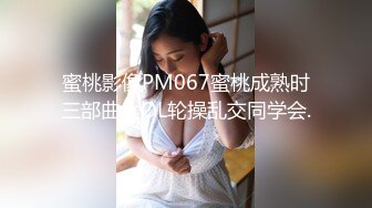 [MP4/ 595M]&nbsp;&nbsp;ED Mosaic童顏巨乳小慈第一次尝试大屌全程兴奋不已说她的穴穴已经变成那根的形状