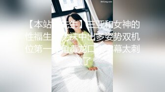 玩弄可愛紋身精神小妹,震動不斷,妹子的外蔭被搞腫了,裏面水潤十足