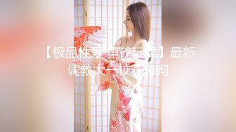 【新片速遞】青岛自拍骚逼人妻，瞧她笑得多开心，淫荡的样子真迷人！[18M/MP4/01:00]