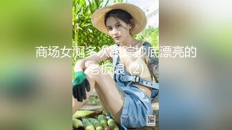 2024年3月【UUS1980】极品真实大三女神对着她拍还有点羞涩这身材无敌了173大长腿水多又紧又滑 (2)