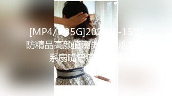 [MP4/ 571M]&nbsp;&nbsp;黑玫瑰~白丝包裹着的B毛若隐若现~叫床非常骚气~在线与狼友们互动撩骚~来艹死她吧！