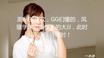 [MP4]好几个小妹妹脱光光跳裸舞【Gia少女】神魂颠倒画面壮观！颜值和身材都不错