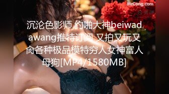 91小妹~体验过乳交么，用我的大胸胸给哥哥乳交哦！