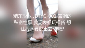 糖心Vlog 冉冉学姐 世界杯福利之足球宝贝的诱惑