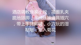 极品少妇 酒店幽会，绝逼老手中的老手，光调情就让美少妇高潮三次，实在是太猛了