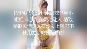 极品高颜值衬衣牛仔裤妹子，沙发上摸逼调情口交抬腿抽插再到床搞