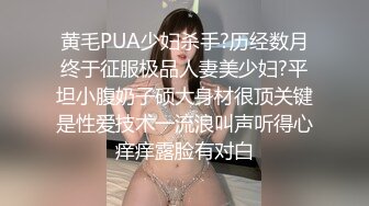 灌醉新来的大长腿美女实习生❤️换上情趣丝袜各种玩弄