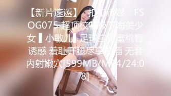 国产AV 天美传媒 TM0100 父子俩的援交学生妹 尤莉