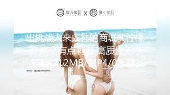 精品自拍流出-清纯可爱的90后美女家中和男友啪啪感觉不刺激2人又到户外野战,无论长相还是皮肤都是一流的!