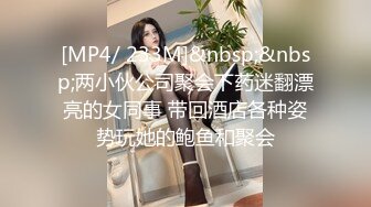 [2DF2] 极品00后小姐姐，美乳粉嫩沙发狂舔开插，娇喘连连各种姿势挨个来[MP4/130MB][BT种子]