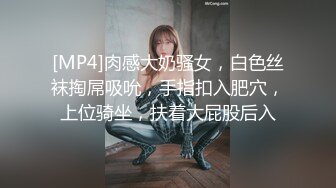 【咖啡猫流浪探花】泡良大佬气质美女空姐，白皙美腿后入，无水印收藏版