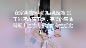 《魔手外购极品CP》地铁女公厕全景偸拍上下班高峰络绎不绝的年轻小姐姐方便 亮点多多~有几个妹子内裤真的骚气 (5)