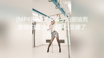 【自整理】OnlyFans——Greybeauty 在闺蜜家的厨房和她老公做爱  最新付费视频【535V】  (213)