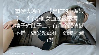 [MP4]STP26237 真实小夫妻居家操逼甜美小骚货扶着屌舔了起来张开双腿爆插骚穴后入猛顶奶子晃动骑在身上蠕动从下往上视角 VIP0600