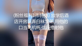 ❤️❤️175CM爆乳大长腿，矮个男小马拉大车，双腿肩上扛爆草，翘起屁股后入猛顶，跪在椅子上捅菊花