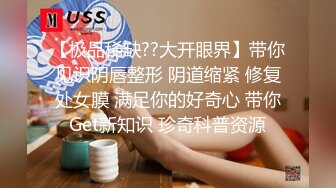 美女便便屁放个不停-高清跟拍露脸