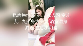 【新片速遞】有特点的鸡巴中间好粗让小妹口交，小嘴都吞不下好刺激，露脸掰开骚逼的特写给狼友看，压在身下爆草蹂躏刺激[681MB/MP4/37:15]