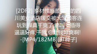 RAS-184完全主觀滿足你的性妄想