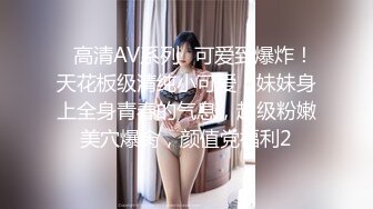 ?小家碧玉?终于放暑假的女高学妹被按在镜子前狠狠的深操，小妹妹憋了好久情欲终于彻底释放，乖乖女超级反差