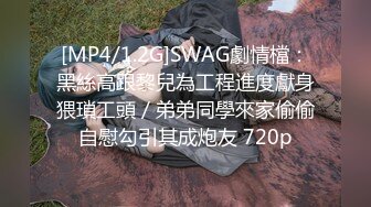 吴娟重磅福利【裸贷】2024最新裸贷 00后已快成为裸贷主力军第3季太投入了裸贷自慰居然把自己整高潮了 (3)