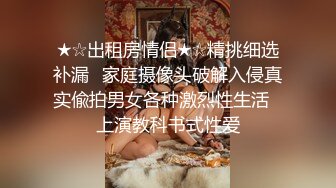 泡良大神HZG系列多场所爆操极品纹身骚逼美少妇水姐 (1)