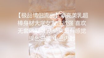 [MP4/ 229M] 花钱点的上门女技师反倒被我舔的全身抽搐，老王的舔逼技术就是强！