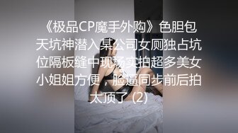 麻豆传媒 MCY-0142 淫荡女同学下药求操逼-#徐蕾