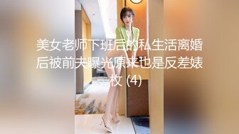 [MP4]果冻传媒-性福的出差之旅 男友变对手 同事变炮友 冷艳美女吴语菲