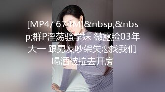 [MP4]【钻石级推荐】麻豆传媒豪乳女神吴梦梦无套系列-豪乳黑丝风骚家政妇 浪荡护理激情榨精 高潮内射