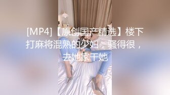 [MP4/ 113M]&nbsp;&nbsp;清秀如茉莉花的妹妹吃大屌，嘴巴太小，想来个深喉都不行