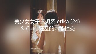 [MP4]麻豆传媒-反叛女学生的性爱逆袭 狂妄狼师沦为性奴 冷艳女神玥可岚