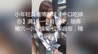 精彩的车震直击-粉丝父子联手干嫩女