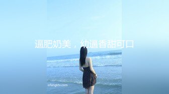 苗条身材小美女，人美逼受罪，花式操逼，无套打桩蝴蝶逼