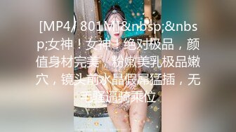 MILK-204 性感俏護士張開小嘴舔弄肉棒翹起美臀讓我插進去還...(AI破壞版)