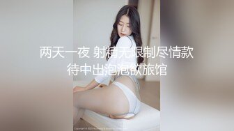 [自拍偷拍] 玩王者手游認識的翹臀短髮大學美女帶到酒店拖她衣服時有點害羞反抗,舔了幾下逼逼立馬淫水氾濫,趁機扒光猛操