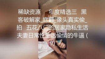 《究极核弹✅泄密》九头身极品巨乳OnlyFans反差女神Npxvip私拍，顶级骚货专用精盆细腰丰乳肥臀，男人泄欲神器 (12)