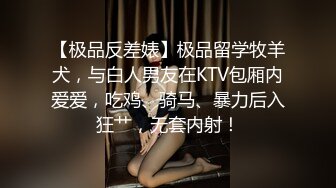 我亲手把女朋友送给了单男