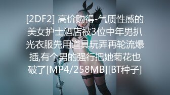 【新片速遞】&nbsp;&nbsp; ❤️√ 【KFC】两位靓女吃小吃，长相甜美 可爱内内。男友全程守护 该拍的都拍到了 [710MB/MP4/01:40]