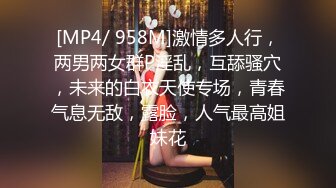 [MP4]STP24586 顶级美腿颜值女神这腿能玩一年，完美身材无毛嫩穴，情趣椅子骑乘爆插小穴，高潮喷水喷了一身，肉丝高跟鞋极度诱惑 VIP2209