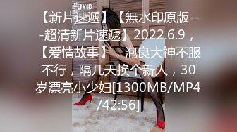 高端泄密流出火爆全网泡良达人金先生❤️约泡聋哑学校巨乳美女老师姜E英后入式干她