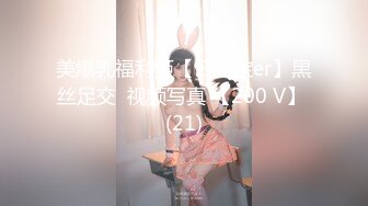 ❤️双飞小可爱❤️好姐妹就要一起玩，两漂亮青春美眉吃鸡啪啪 小娇乳 无毛鲍鱼，妹子上位全自动，身材一级棒的小可爱