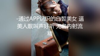 白白大奶性感的小少妇露脸被前男友无情地抽插