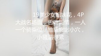 商务KTV小姐姐，不得不说，牛仔裤足交很爽