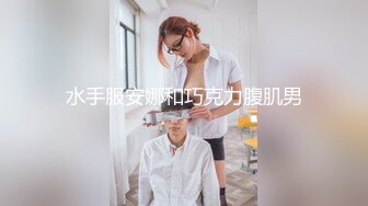 偷拍-眼镜男真性福，白嫩苗条又骚的炮友