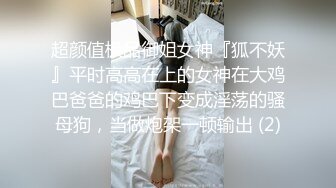 剧情演绎大长腿美女户外勾搭小哥哥野战，带到山上掏出JB深喉口交，翘起屁股站立后入，抬腿侧入抽插猛操呻吟