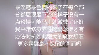 后入郭如意