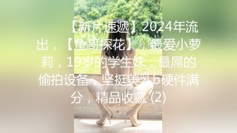 江西赣州无套3p美人妻