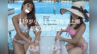 onlyfans淫妻绿帽【swingdog】 约单男3p啪啪 无套输出最新合集【496V】 (225)