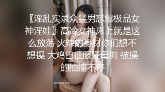 淫荡情侣【和罗维在床上】主打一个劲爆性爱，各种高难度姿势，倒挂金钩下腰一字马 (4)