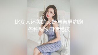 TMW164 坏坏 清明扫墓碰上色鬼强制性交 天美传媒